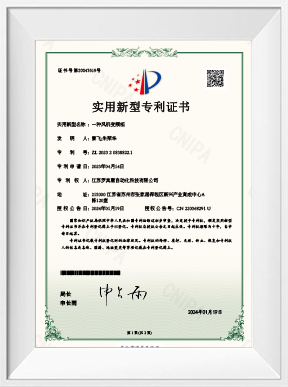 Certificate5